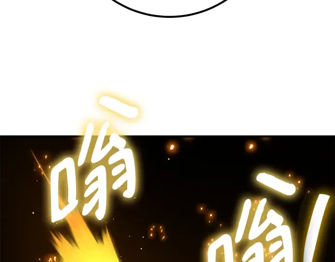 第50话 第151页