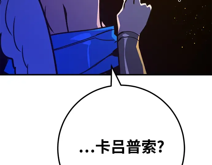 第50话 第154页