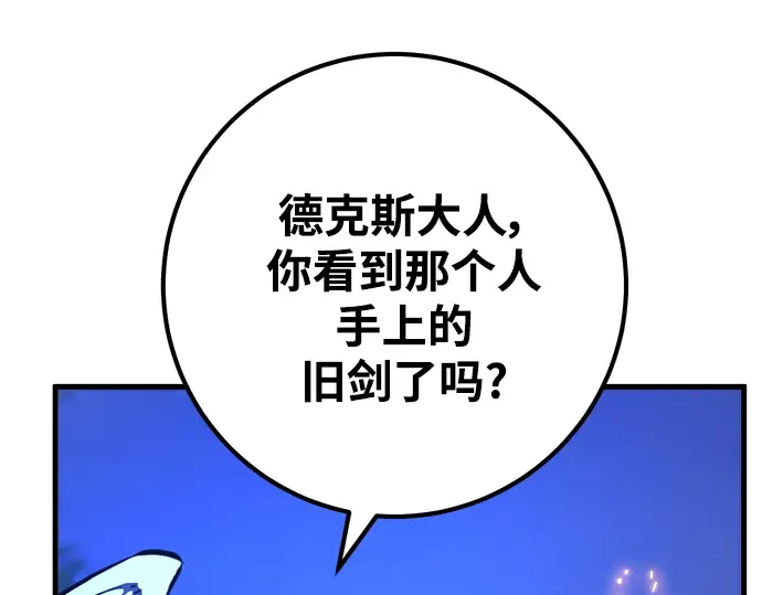第50话 第156页