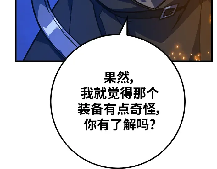 第50话 第158页