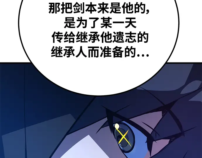 第50话 第161页