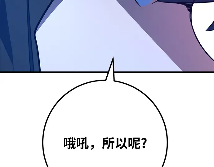 第50话 第162页