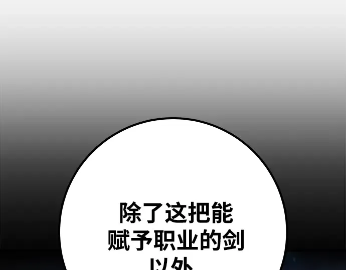 第50话 第164页