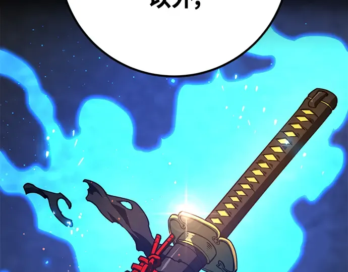 第50话 第165页