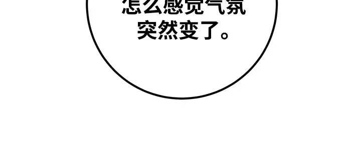 第50话 第185页