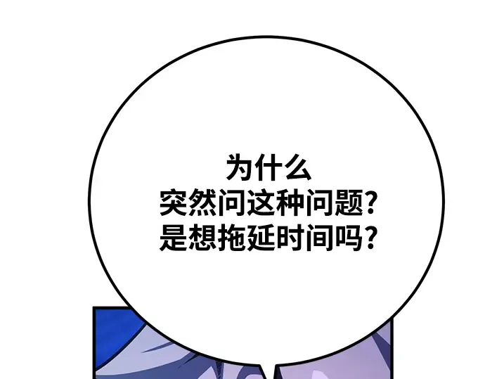 第50话 第189页