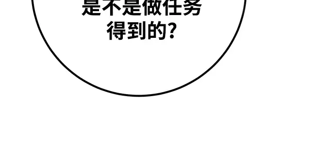 第50话 第192页