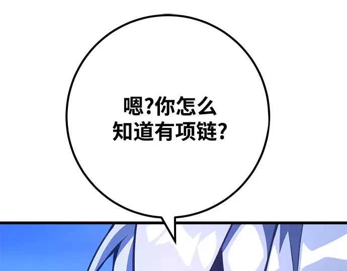 第50话 第203页