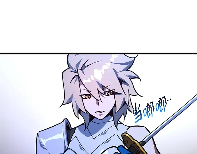 第50话 第207页