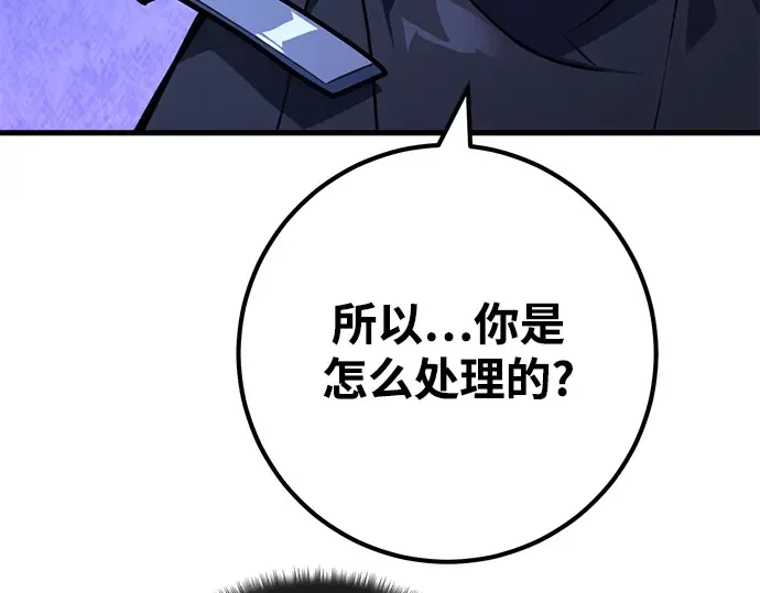 第50话 第212页