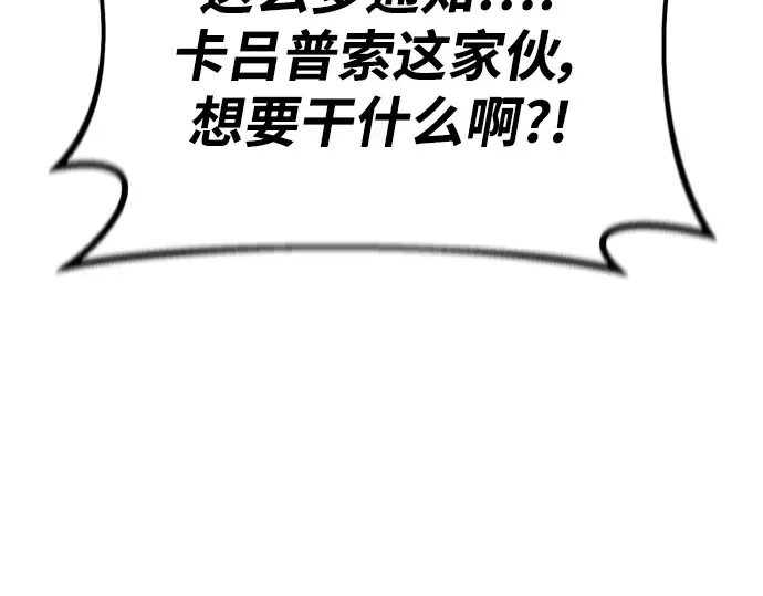 第50话 第234页