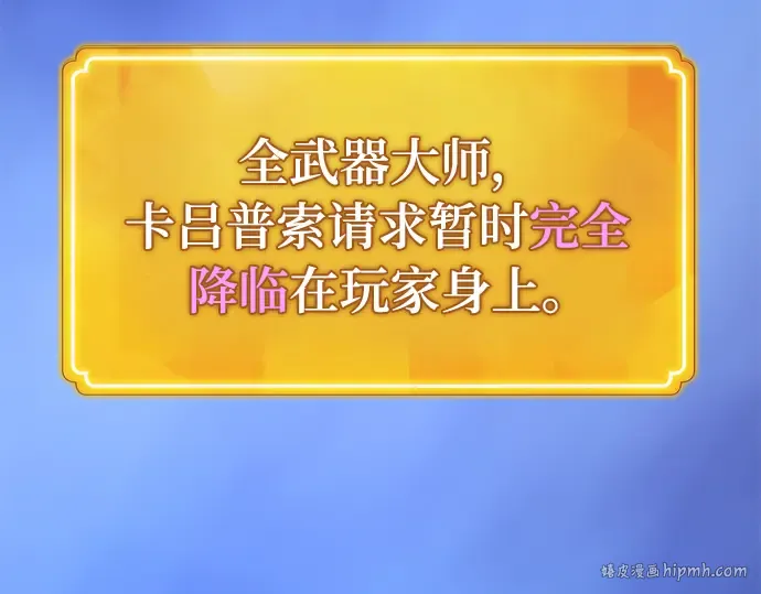 第50话 第240页