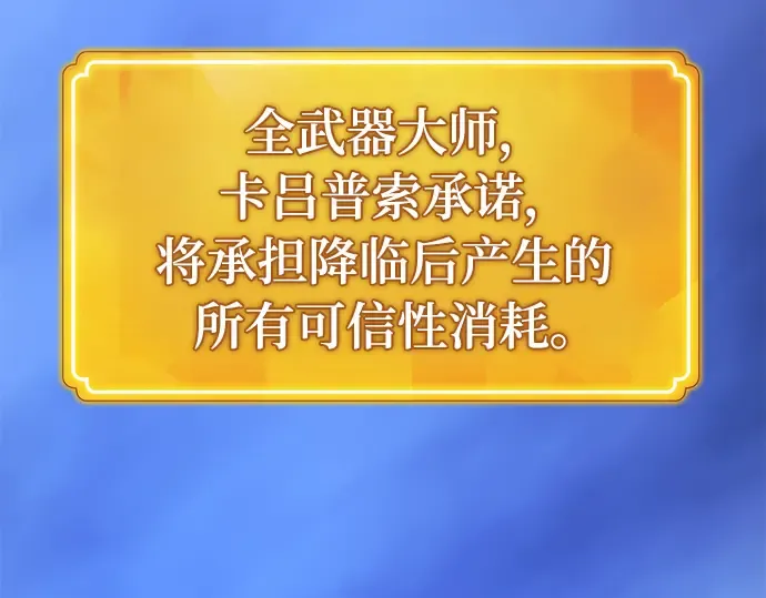 第50话 第241页