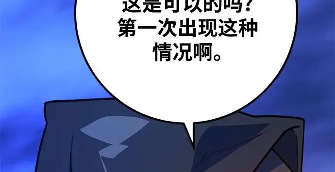 第50话 第243页