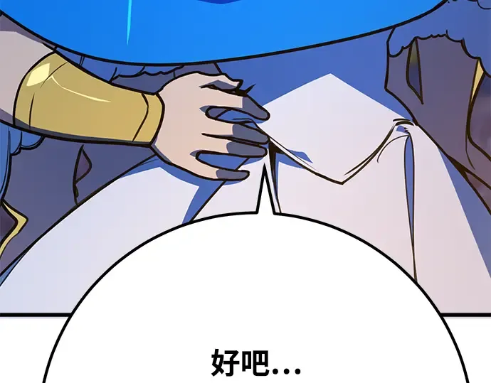 第50话 第254页