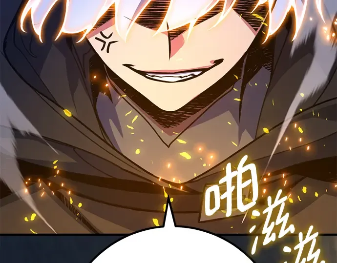 第50话 第275页