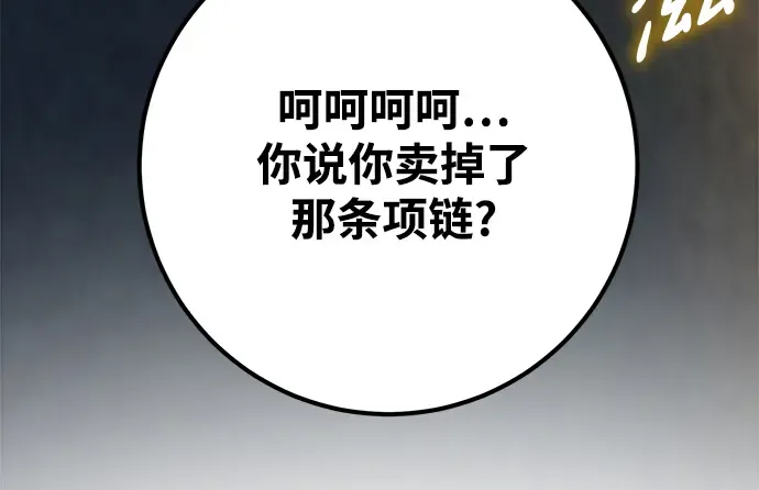 第50话 第276页