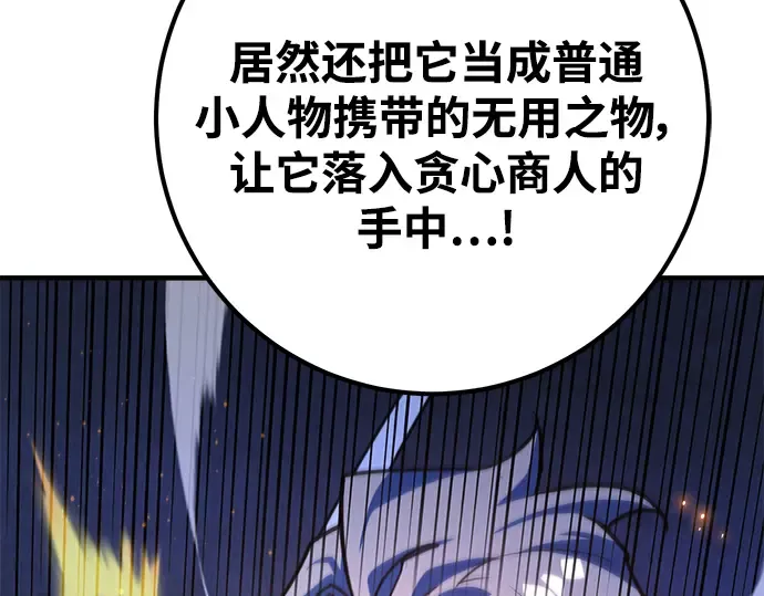 第50话 第278页