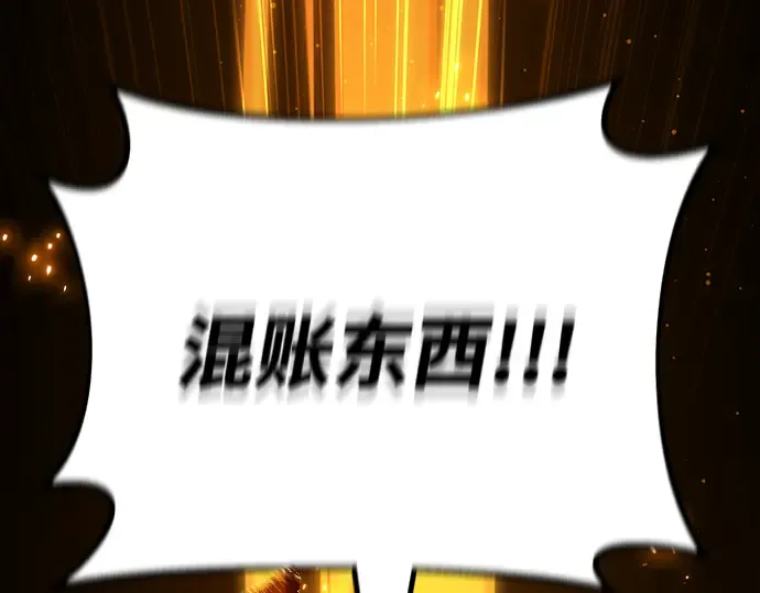 第50话 第283页