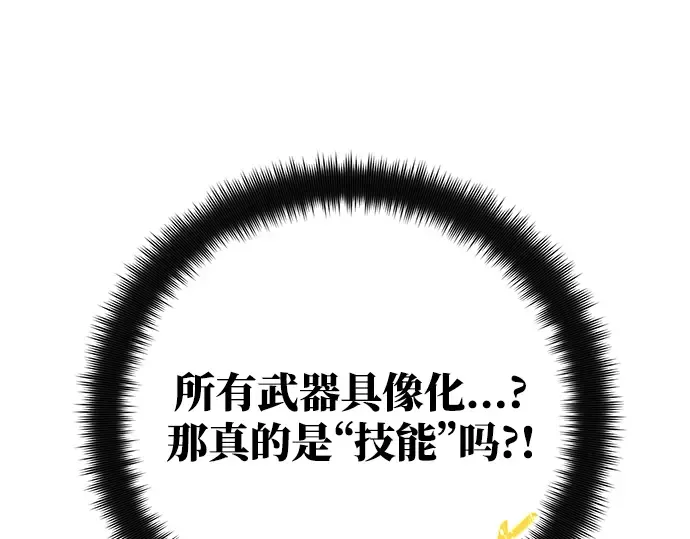 第50话 第291页