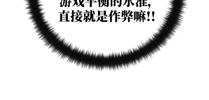 第50话 第294页