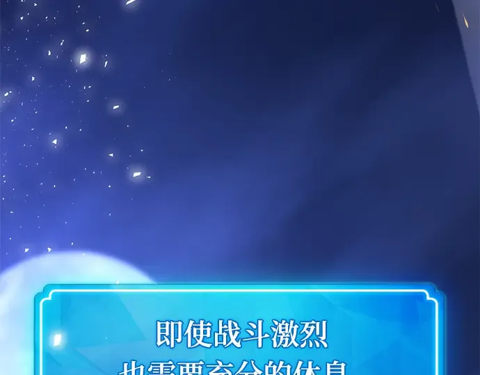 第50话 第311页