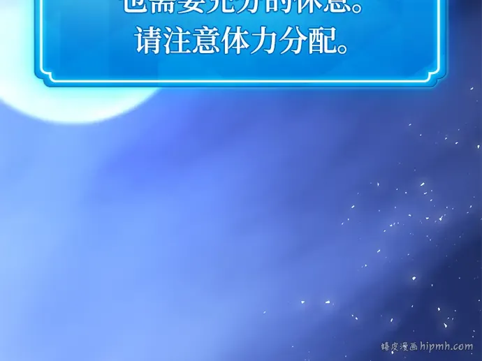 第50话 第312页