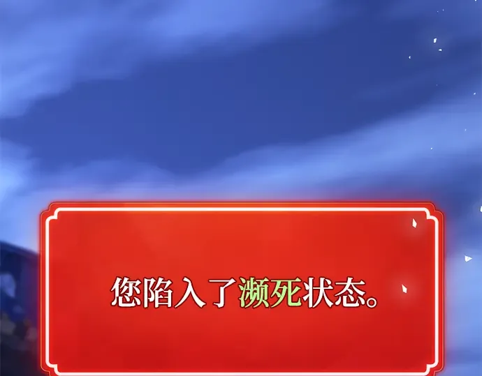 第50话 第314页