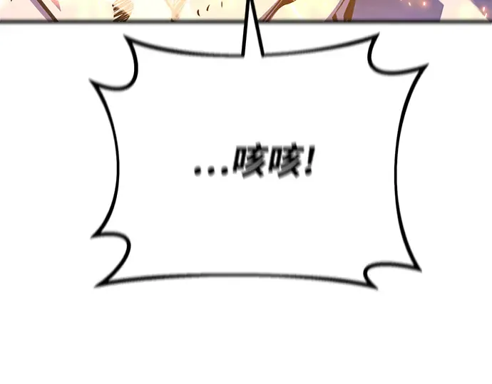 第50话 第317页