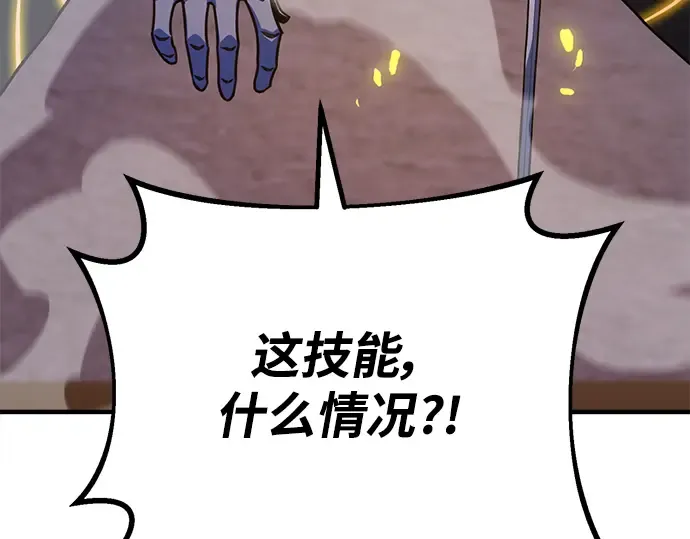 第50话 第322页