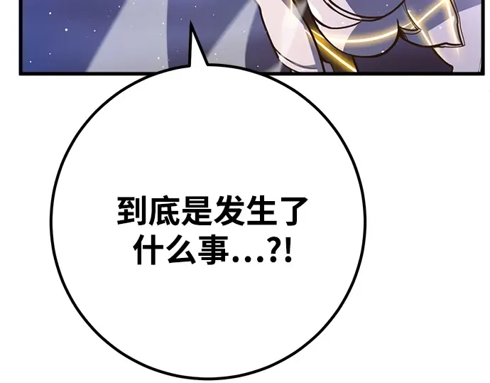 第50话 第330页