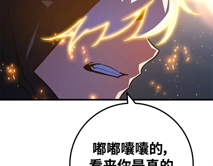 第50话 第333页