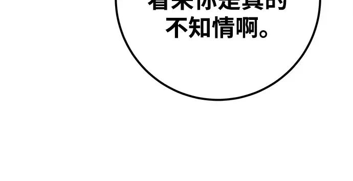 第50话 第334页