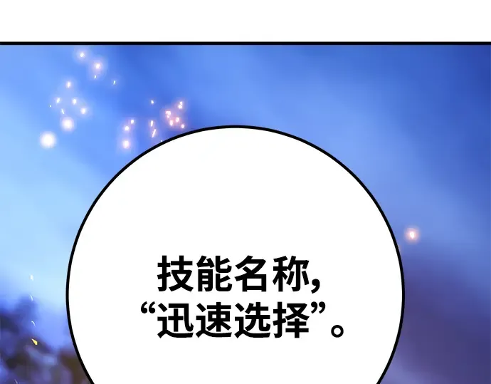 第50话 第335页
