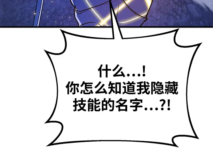第50话 第339页