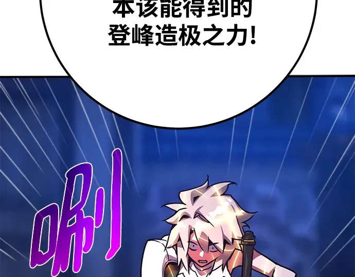 第50话 第362页