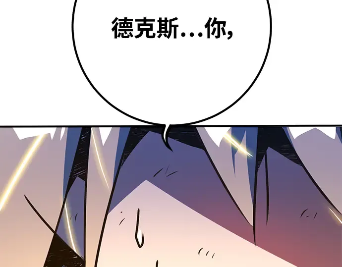 第50话 第366页