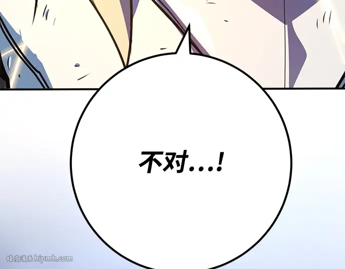 第50话 第368页