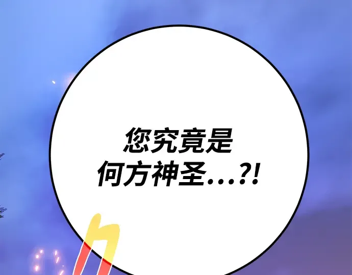 第50话 第370页
