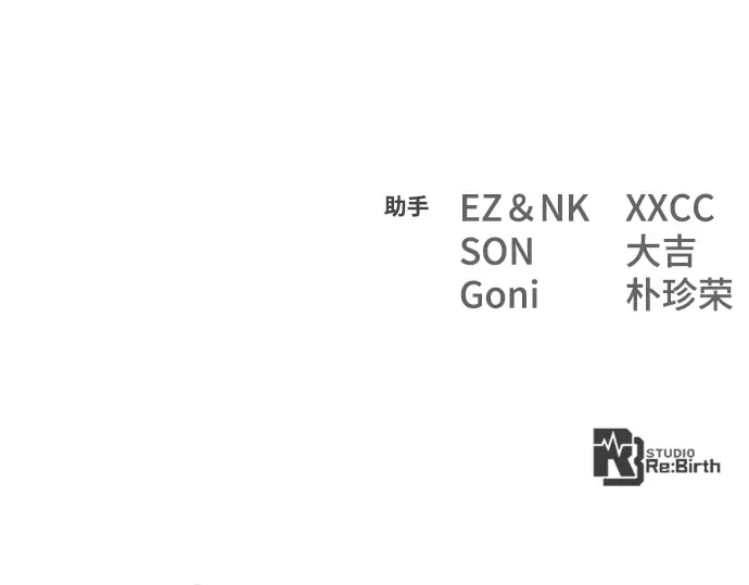 第50话 第377页