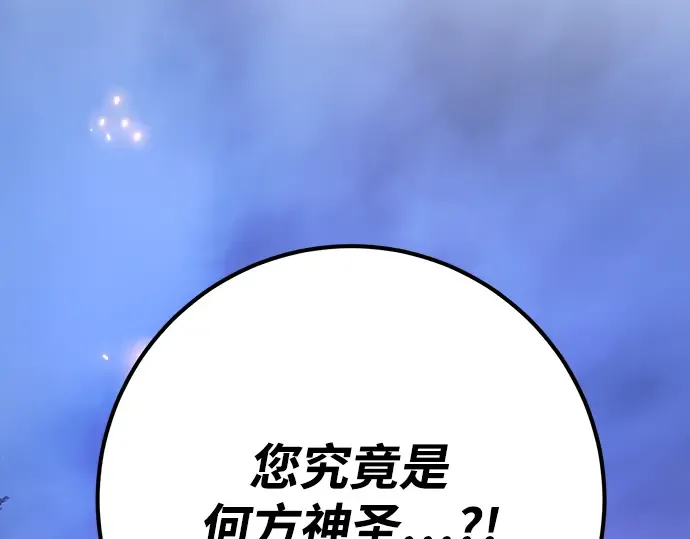 第51话 第7页