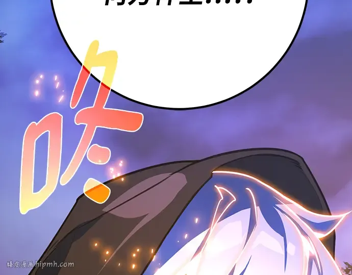 第51话 第8页