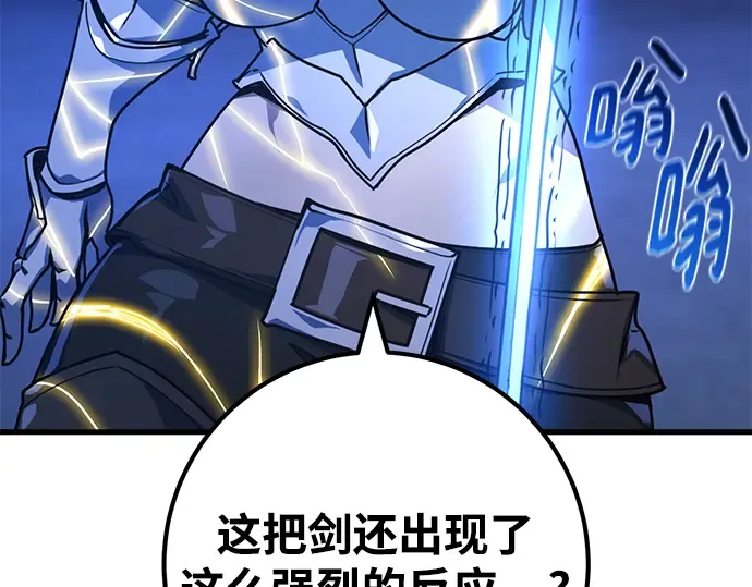 第51话 第17页