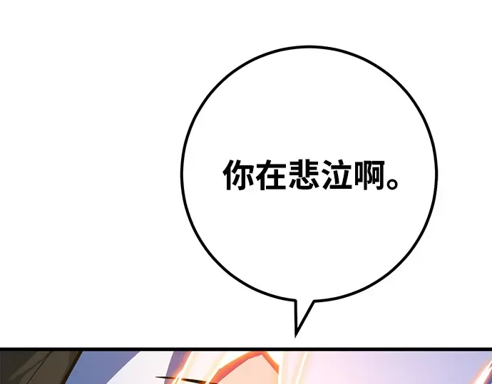 第51话 第19页