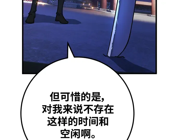 第51话 第27页