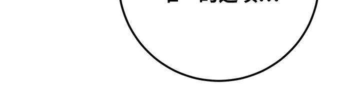 第51话 第39页