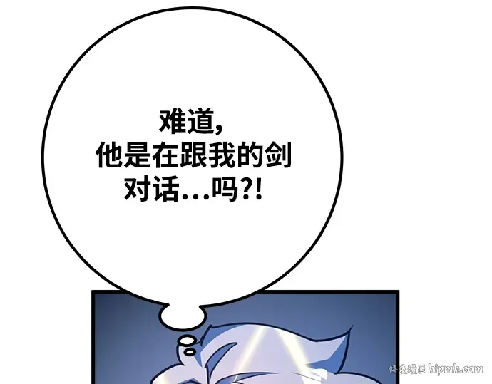 第51话 第40页