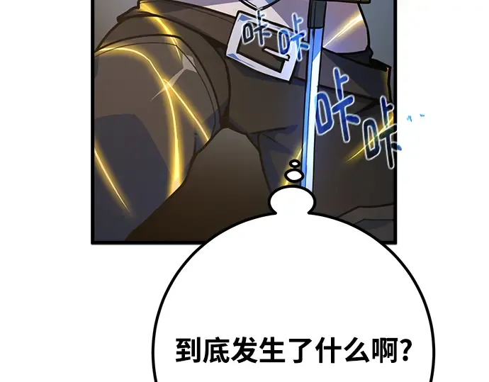 第51话 第42页
