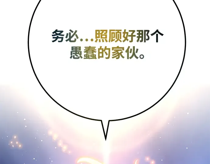 第51话 第45页