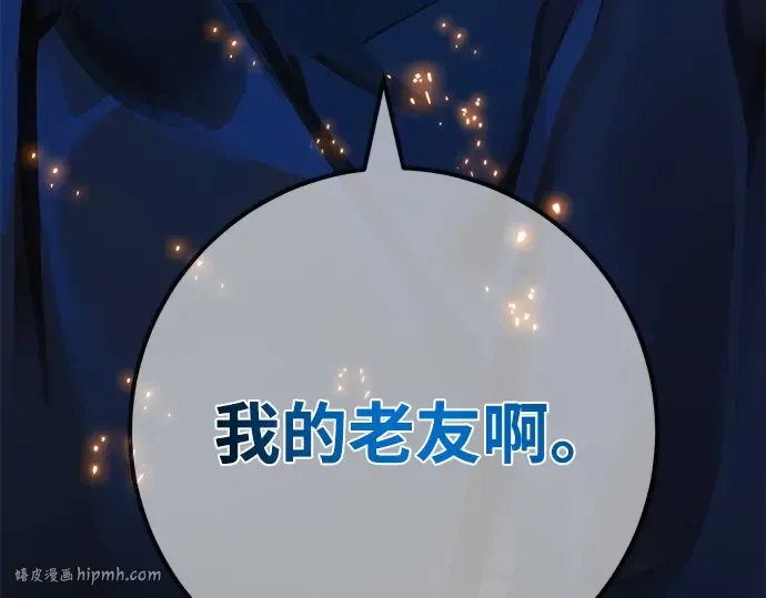 第51话 第48页